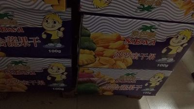 电商仓储