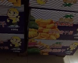 电商仓储