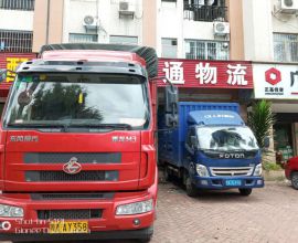 运力展示